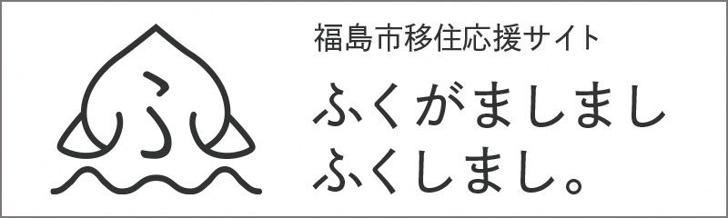 Spacious 3DK House with Large Land Plot in Fukushima City - Main Image