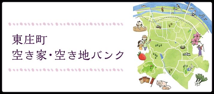 Vacant Land for Sale in Tohnosho Town, Chiba Prefecture - Thumbnail 3