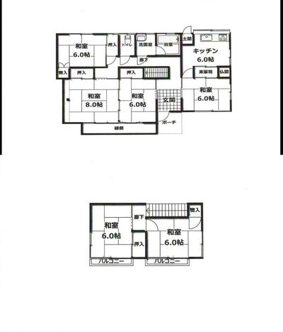 Akiya Bank Detached House with Land for Sale in Fuefuki, Yamanashi — Image 1, Fuefuki, Yamanashi