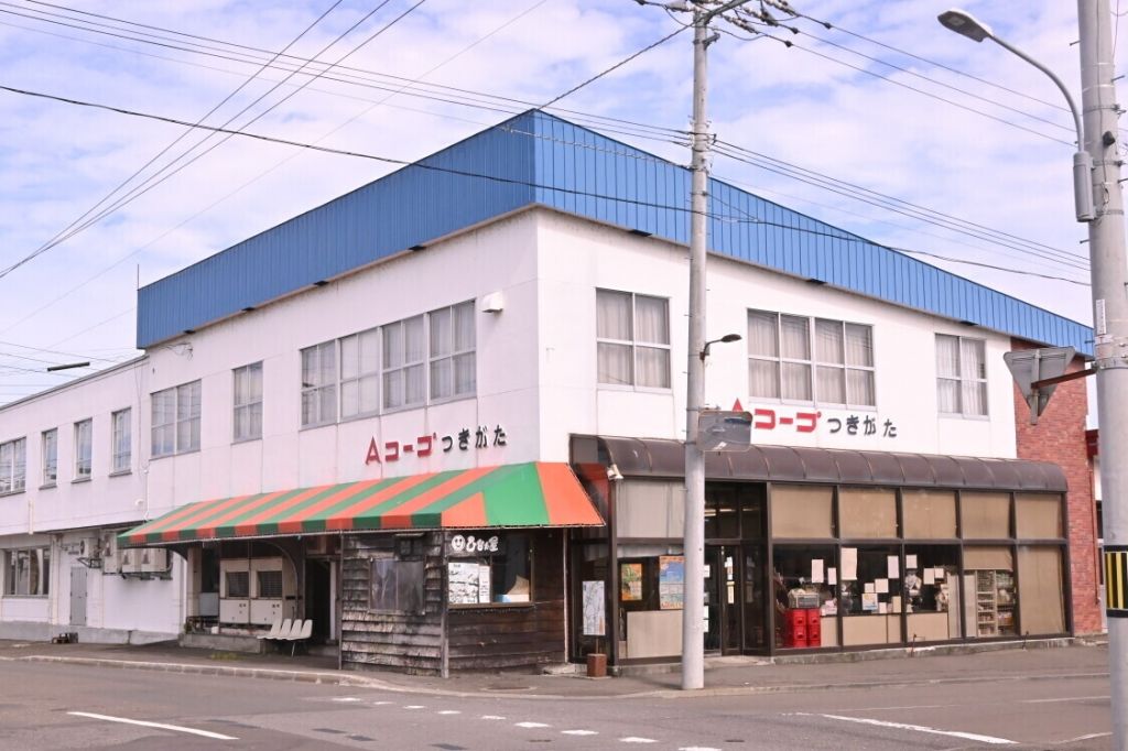 6LDK Detached House for Sale in Tsukigata Town, Hokkaido - 113.40 sqm - Thumbnail 2