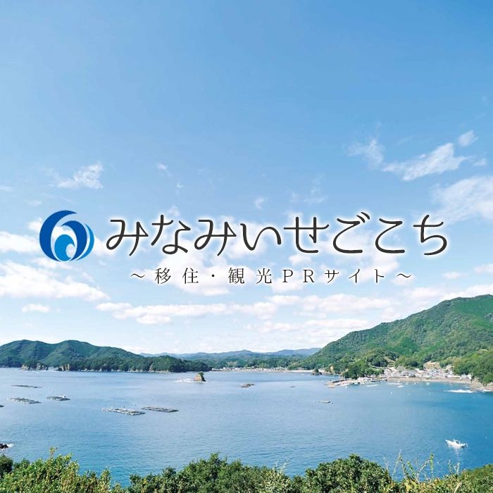 Vacant 1K House for Sale in Minamiise, Mie with Sea Views - Thumbnail 3