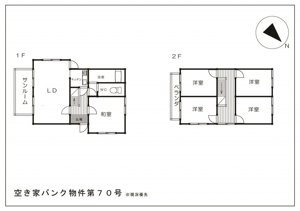 5LDK House for Sale in Tobe, Ehime Prefecture - Thumbnail 4