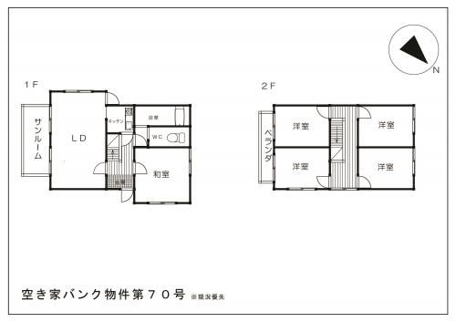 5LDK House for Sale in Tobe, Ehime Prefecture - Thumbnail 3