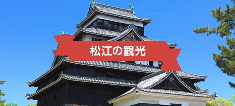 Used 4DK House for Sale in Matsue City, Shimane - Thumbnail 2