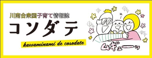12LDK Vacant House for Rent in Kawaminami, Miyazaki - Thumbnail 4