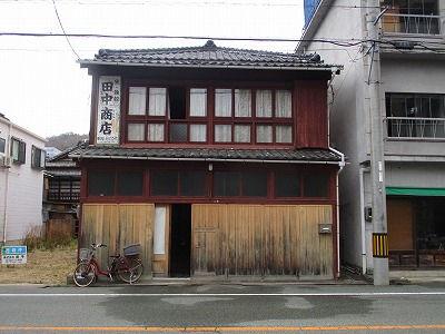 Commercial-Residential Property in Central Yawatahama — Image 1, Yawatahama, Ehime