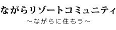 Leased Land Plot in Nagara Town, Chiba - 122 sqm Corner Lot - Thumbnail 2