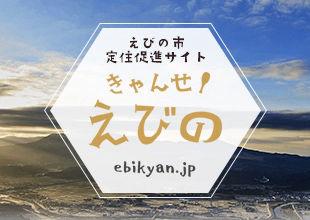 6DK House in Ebino City with 464㎡ Land — Image 2, Ebino, Miyazaki