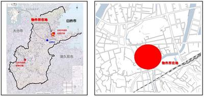 Spacious Traditional Home with Office in Usuki, 8min to Station — Image 2, Usuki, Oita