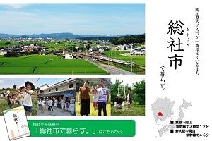 5DK Detached House for Sale in Soja, Okayama - Large Corner Lot - Thumbnail 4