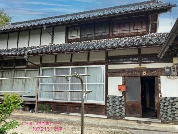 9DK Traditional House for Sale with Large Garden in Kurayoshi, Tottori - Thumbnail 3