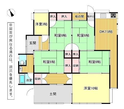 6DK House for Sale in Yahatahigashi-ku, Kitakyushu, Fukuoka - Thumbnail 2