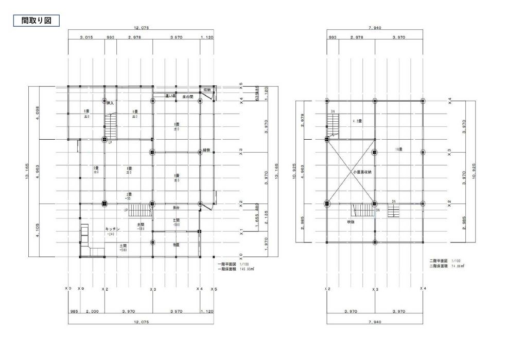 Traditional Log-Frame 4DK House on 806 sqm Lot in Oi, Fukui - Thumbnail 2