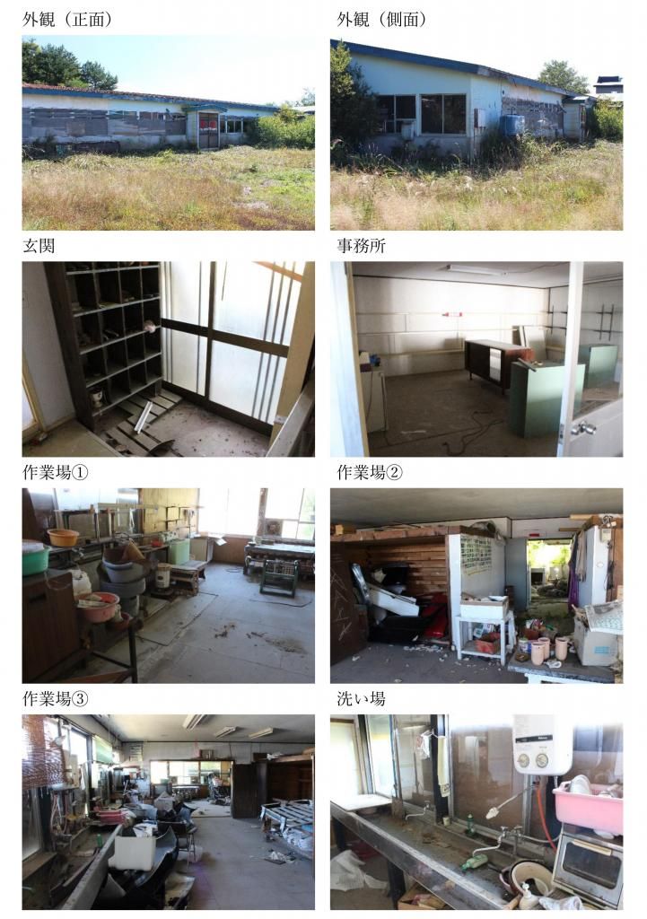 Former Factory for Sale in Nakadomari, Aomori - 1,176 sqm Land - Thumbnail 2