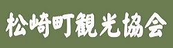 166m2 Land for Sale in Matsuzaki Town, Shizuoka - Thumbnail 2