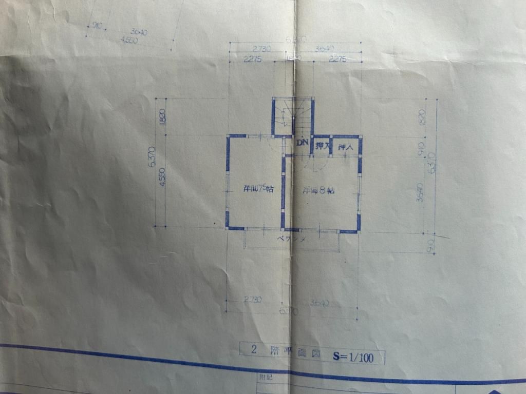 5DK House for Sale in Fukushima City with Large Garden - Thumbnail 4