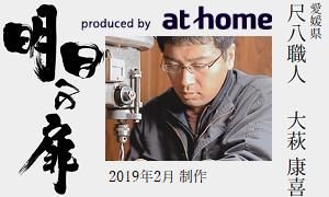 2SDK Steel-Frame House in Hojo Tsuji, Matsuyama City – 150.82 sqm - Thumbnail 4