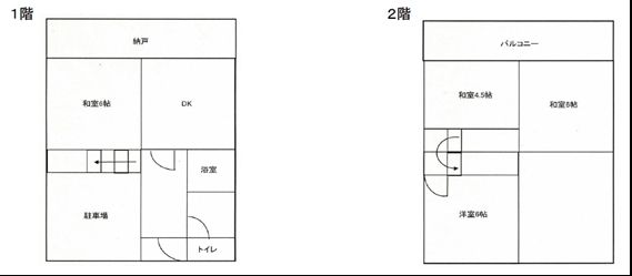 4DK Vacant House for Sale in Mihara, Hiroshima | Akiya Bank - Thumbnail 3