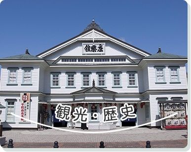 Large Residential Plot for Sale in Kosaka, Akita - 1156 sqm - Thumbnail 2