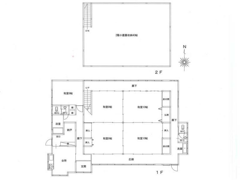 1912 Farmhouse with 1,825m² Farmland in Takayama Village, Nagano - Thumbnail 3