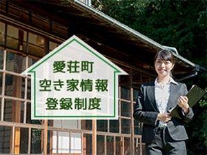 10K Detached House for Sale on 1165sqm Plot in Aisho, Shiga — Image 50, Aisho, Shiga