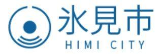 7LDK Family Home for Sale in Himi City, Toyama — Image 59, Himi, Toyama