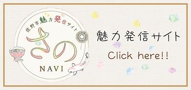 6DK Detached House for Sale in Sano, Tochigi - 209.6 sqm - Image 11