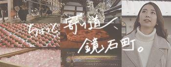 Corner-Plot 3DK House for Sale in Kagamiishi, Fukushima — Interior, Kagamiishi, Fukushima