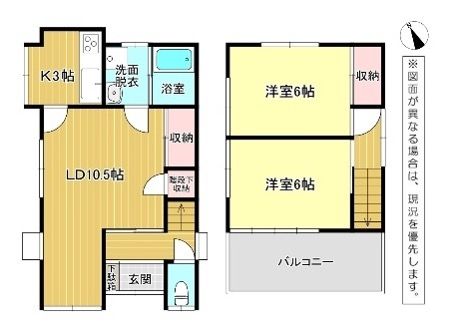2LDK Detached House in Higashiyama, Kitakyushu – 495sqm Land - Thumbnail 2