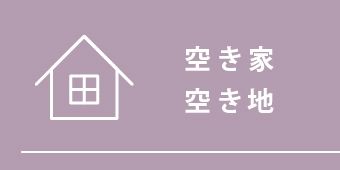 5LDK Rental House in Sekigahara, Gifu - 134.44 sqm - Thumbnail 4