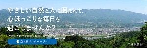 4LDK Traditional Home in Katsuragi with Mountain Views - Thumbnail 2
