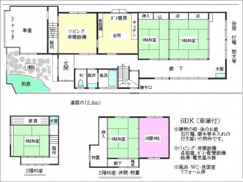 Traditional 6DK House in Takaoka with Landscaped Gardens - Thumbnail 3