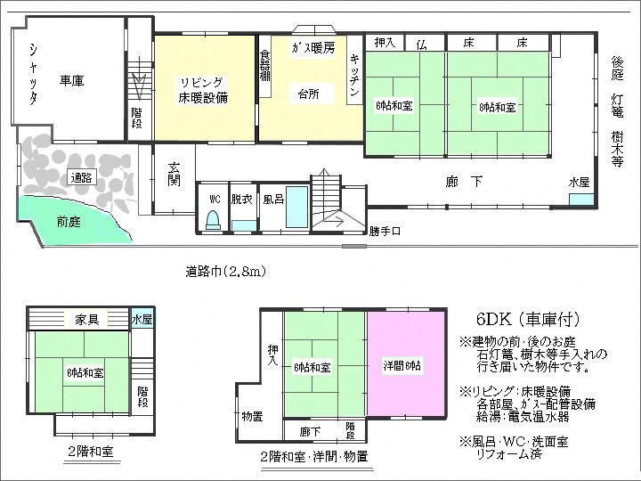 Traditional 6DK House in Takaoka with Landscaped Gardens - Thumbnail 4