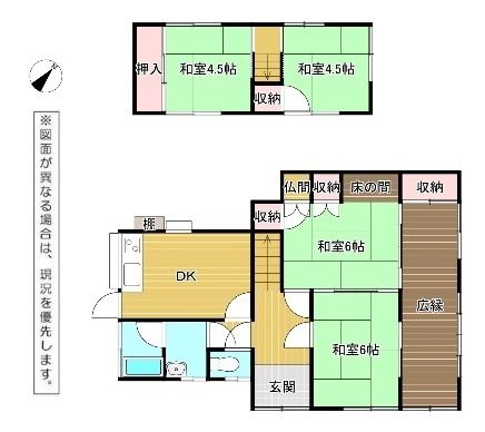 4DK Detached House for Sale in Moji Ward, Kitakyushu, 215.78 sqm Land - Thumbnail 2