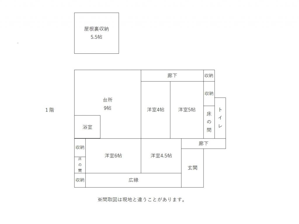 Rental House in Tosu: 4DK Traditional Wooden Home Near JR Station - Thumbnail 3