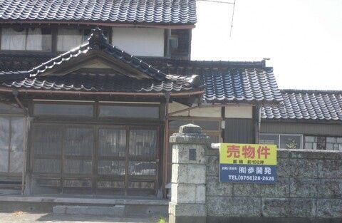 635.81 sqm Vacant Land for Sale in Takaoka, Toyama - Thumbnail 4
