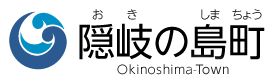 3K Rental House in Oki Islands, Shimane | 93 sqm - Thumbnail 3