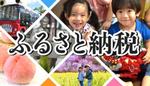4LDK Family House in Quiet Fukushima Neighborhood | Akiya Bank - Thumbnail 2