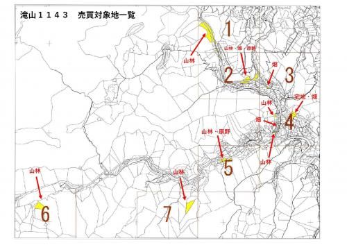 Renovated 8DK House with Garage and Garden in Akaiwa, Okayama - Thumbnail 3