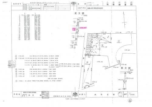 557.72 sqm Land for Sale in Bibai, Hokkaido - 500,000 JPY - Thumbnail 2