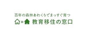 Land for Sale in Nishiawakura Village, Okayama - 357.48 sqm Plot - Image 59