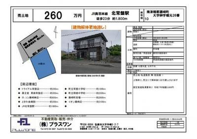 Traditional Wooden House for Sale in Fujisaki, Aomori — Image 57, Fujisaki, Aomori