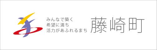 Traditional Wooden House for Sale in Fujisaki, Aomori - Thumbnail 3