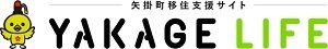 Agricultural Land for Rent in Yakage Town, Okayama – 294m² - Thumbnail 3