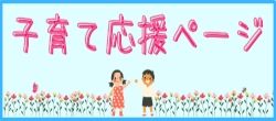 7DK Detached House for Sale in Ichikikushikino, Kagoshima - Thumbnail 4