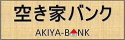 7DK Detached House for Sale in Ichikikushikino, Kagoshima - Thumbnail 3