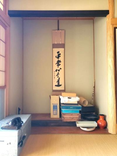 1991 3DK Detached House for Sale in Takehara, Hiroshima — Image 9, Takehara, Hiroshima