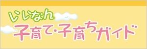 5DK Rental House in Iinan Town, Shimane - Vacant Akiya - Thumbnail 4