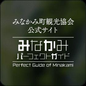 7LDK Family Home in Minakami with 991㎡ Land — Image 2, Minakami, Gunma