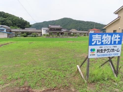 Vacant Land for Sale in Yakage Town, Okayama - 533.98 sqm - Main Image
